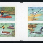 HongKong-China Markenheftchen mit 1113-16 postfrisch Wasservögel #HU178