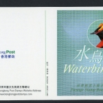 HongKong-China Markenheftchen mit 1113-16 postfrisch Wasservögel #HU178