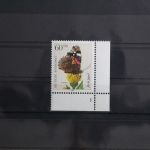BRD 1203 postfrisch als Eckrand mit Formnummer 1 #UB022