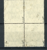 Dt. Besetzung WK II Rumänien 4er Block 11 a gestempelt geprüft Hey #HU184