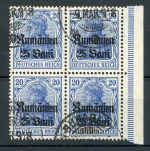 Dt. Besetzung WK II Rumänien 4er Bl. BR 11 a gestempelt geprüft Hey #HU185