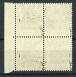 Dt. Besetzung WK II Rumänien 4er Bl. BR 11 a gestempelt geprüft Hey #HU185