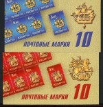 Russland 2 Markenheftchen mit 10x 1573-1574 postfrisch #HX119