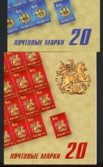 Russland 2 Markenheftchen mit 20x 1573-1574 postfrisch #HX120