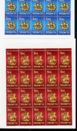Russland 2 Markenheftchen mit 20x 1573-1574 postfrisch #HX120