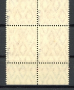 Deutsches Reich 4er Block 86 I a postfrisch geprüft Jäschke #HX128