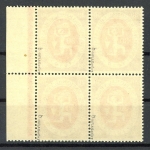 Deutsches Reich 4er Block 110 b postfrisch geprüft #HX132