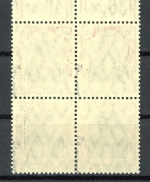 Deutsches Reich 2x 90 II a W postfrisch im 4er Bl., geprüft #HF036