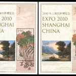 Liechtenstein Jahrgang 2010 mit 1543-1579 postfrisch #HX023
