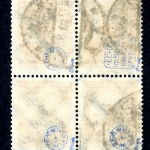 Deutsches Reich Dienst 4er Block 85 gestempelt geprüft Infla #IS507