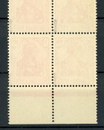 Deutsches Reich 4er Block Unterrand 71 postfrisch gepr. Jäschke #IA249