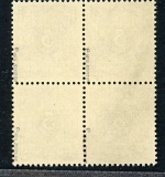 Deutsches Reich 4er Block 45 e postfrisch gepr. Zenker #IA251