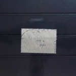 Deutsches Reich 114a gestempelt geprüft Infla Berlin #UI606