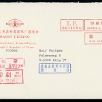 China VR senkr. Paar 1734 + ZuF Mischfrankatur #IN161