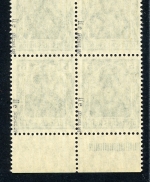 Deutsches Reich 4er Block 85 IIe postfrisch geprüft Jäschke #HF152