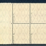 Deutsches Reich 4er Block 86 Ia postfrisch gepr. Oechsner #IS912