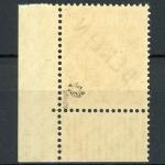Berlin 10 postfrisch Eckrand unten rechts, geprüft #IU573