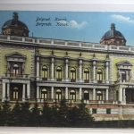 AK Belgrad Konak Feldpost 1915 gebraucht #PI541