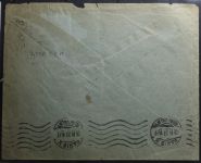 Memel 2x 125 als Paar und 127 auf Brief als Mischfrankatur #BA991