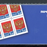 Russland Markenheftchen mit 10 x 1331 postfrisch #JJ514