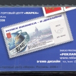Russland Markenheftchen mit 10 x 1331 postfrisch #JJ514
