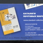 Russland Markenheftchen mit 10 x 1332 postfrisch #JJ515