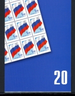 Russland Markenheftchen mit 20 x 1332 postfrisch #JJ517