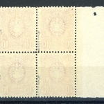 Deutsches Reich 41 ab postfrisch geprüft Zenker #JJ530