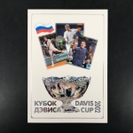Russland ZD-Kleinbogen 1061-63 postfrisch Davis Cup, Tennis #JE703