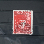 SBZ 22II gestempelt Plattenfehler II, geprüft Kramp BPP #VA756