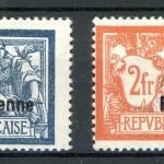 Frankreich 220-221 mit Falz #JJ877