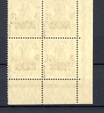 Deutsches Reich 4er Block 106 c postfrisch geprüft Oechsner #JJ891