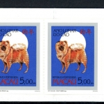 Macau Markenheftchen mit 746 postfrisch Jahr des Hundes #JM267