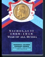 Marshall Inseln Markenheft mit 994-100 postfrisch Zar Nikolaus #JM288