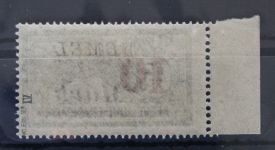 Memel 121IV postfrisch geprüft Klein BPP, Plattenfehler #VZ243