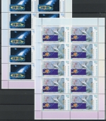 Bund Zehnerbogen mit 2077-2081 postfrisch Wohlfahrt, Weltall #JM491