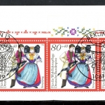 Bund Markenheft Wohlfahrt der Juden mit 1757 gestempelt Berlin #JL384