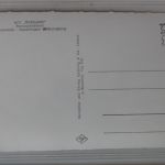AK Deutschland M/S "Nordland" Passagierdienst Kopenhagen usw. ungebraucht #PK663