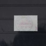 Deutsche Kolonien Kamerun 19 gestempelt geprüft Bothe BPP #WC446