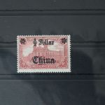 Deutsche APA China 44IIBM PF I postfrisch Plattenfehler #WH221