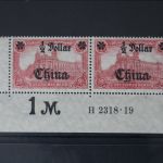 Deutsche APA China 44IIBR HAN A postfrisch signiert #WH229