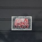 Deutsche APA Marokko 58I A M gestempelt mit Fotoattest #WH415