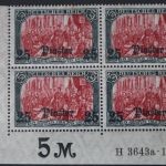 Deutsche Auslandspostämter Türkei 47b HAN postfrisch Viererblock #WT595