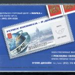Russland Markenheftchen mit 15 x 1331 postfrisch #JP083