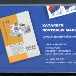 Russland Markenheftchen mit 15 x 1332 postfrisch #JP084