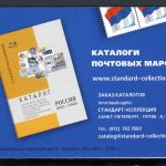 Russland Markenheftchen mit 15 x 1332 postfrisch #JP085