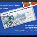 Russland Markenheftchen mit 15 x 1331 postfrisch #JP086
