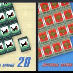 Russland 2 Markenheftchen mit je 20x 1718 + 1719 postfrisch #JP094