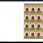 Russland Markenheftchen mit 20x 1939 postfrisch #JP095