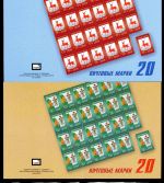 Russland 2 Markenheftchen mit 20x 2180 + 2181 postfrisch #JP099